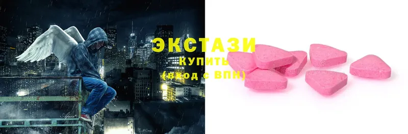 Ecstasy 99%  Пугачёв 